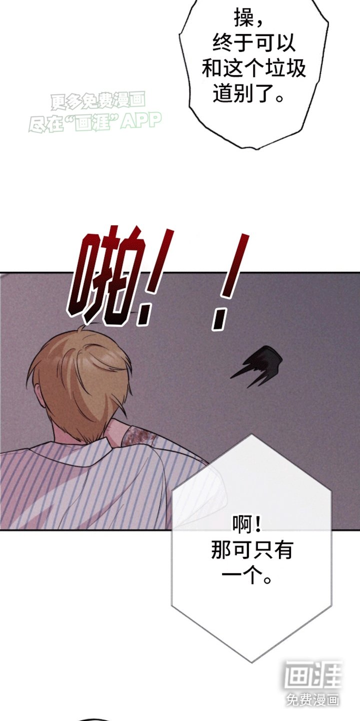 第24章：炸弹