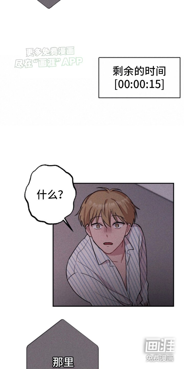 第24章：炸弹