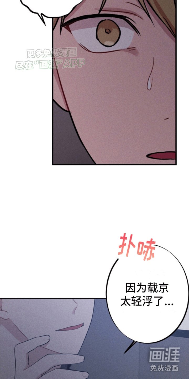 第24章：炸弹