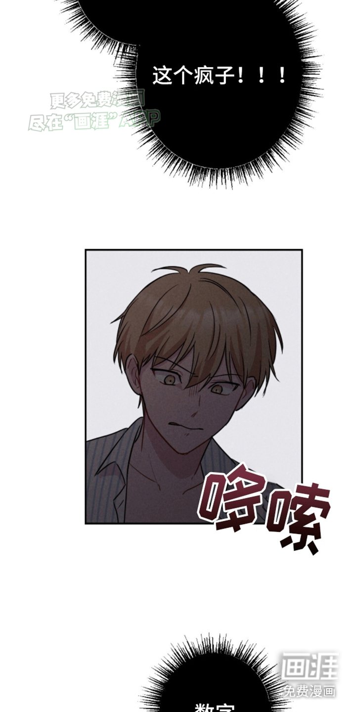 第24章：炸弹