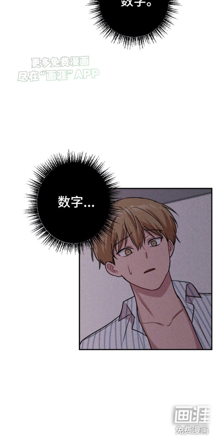 第24章：炸弹
