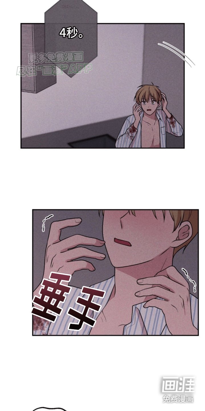 第24章：炸弹