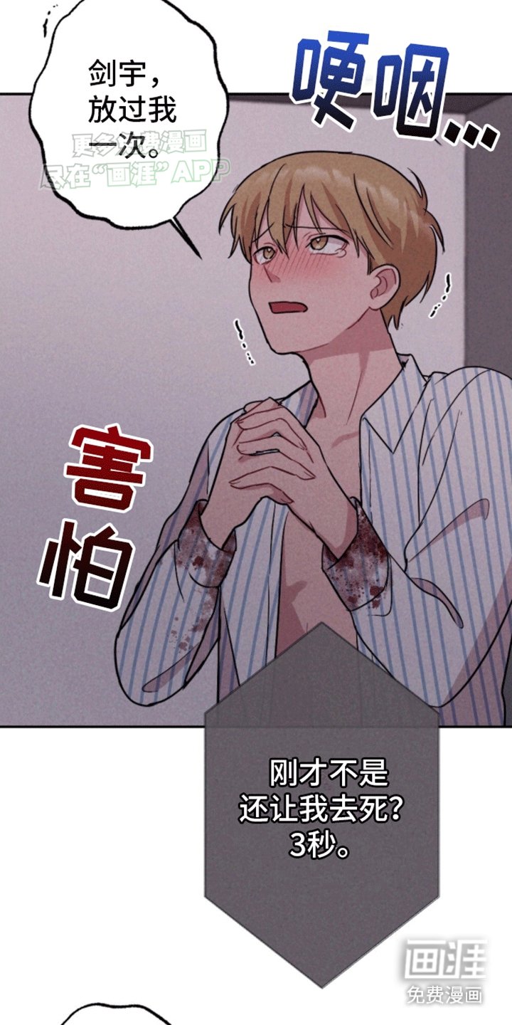 第24章：炸弹