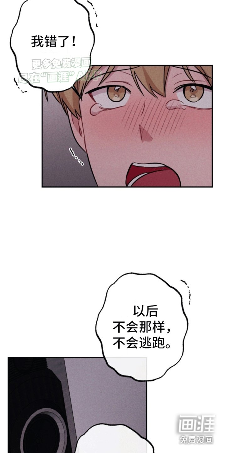 第24章：炸弹