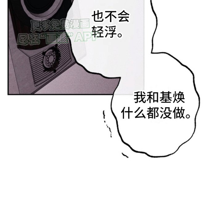第24章：炸弹