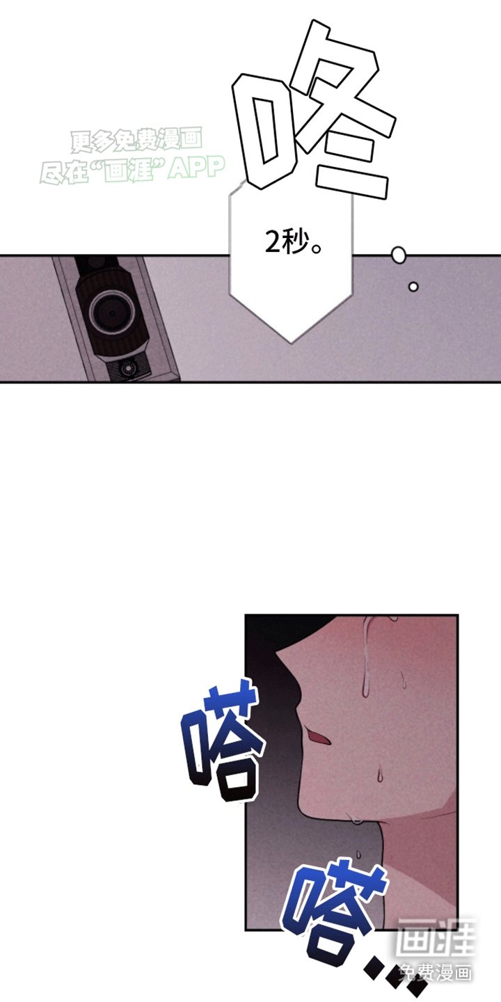 第24章：炸弹