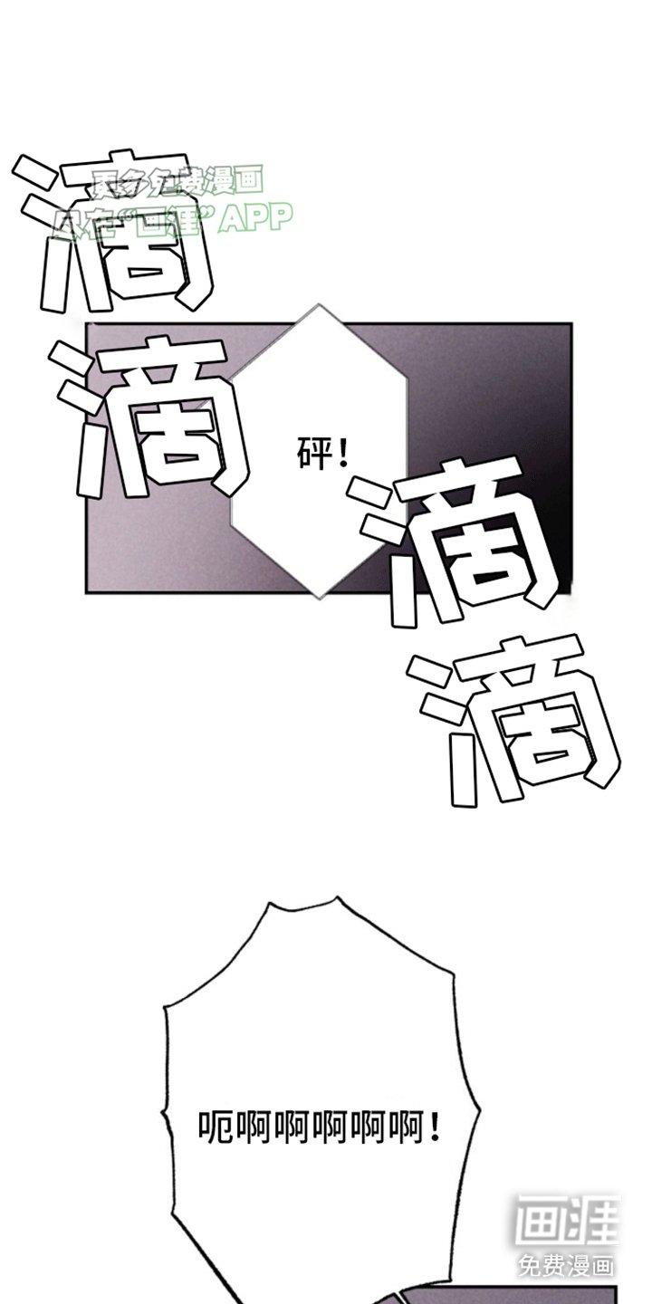 第25章：玩笑