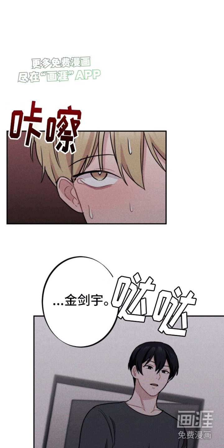第25章：玩笑