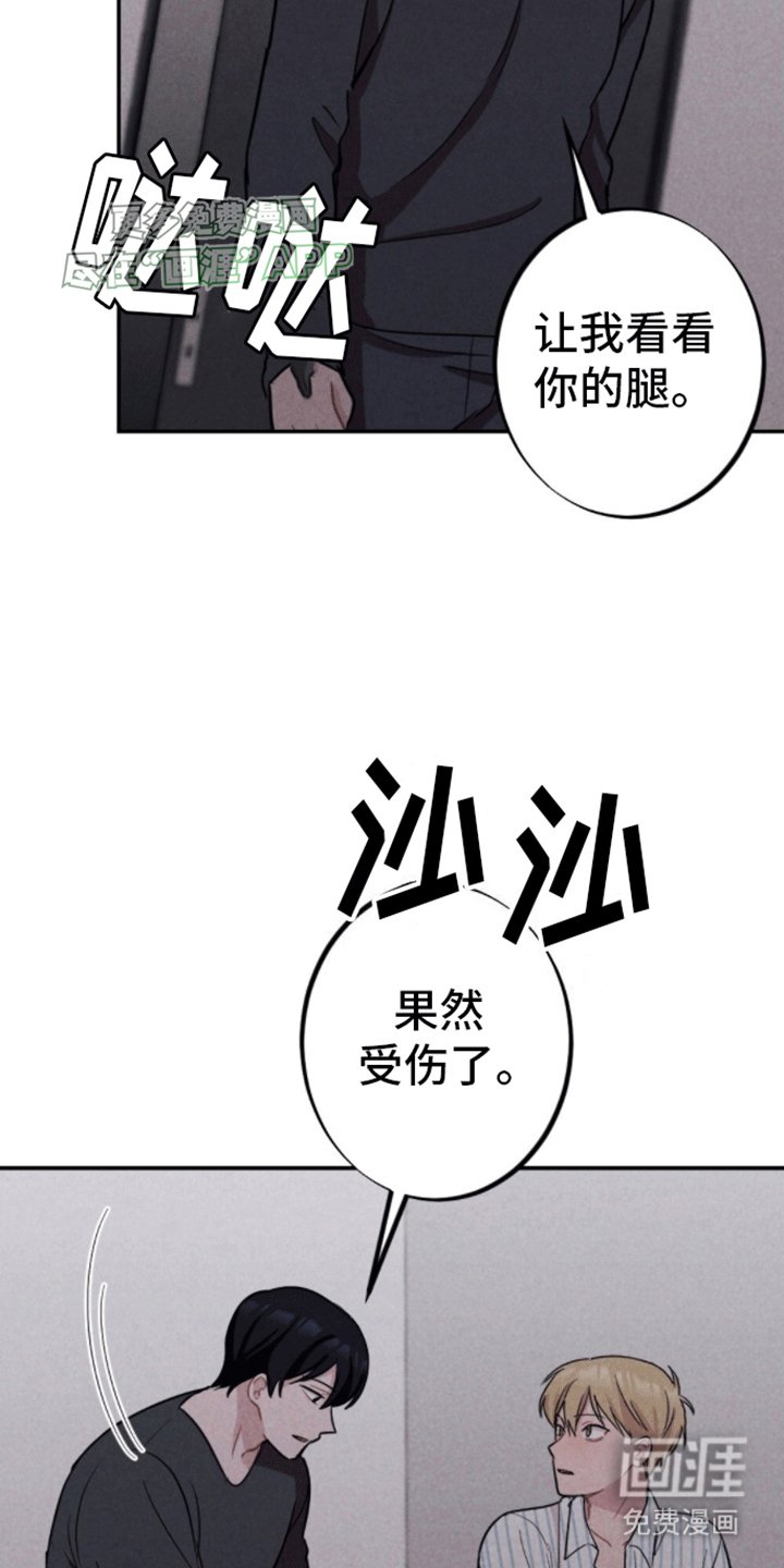 第25章：玩笑