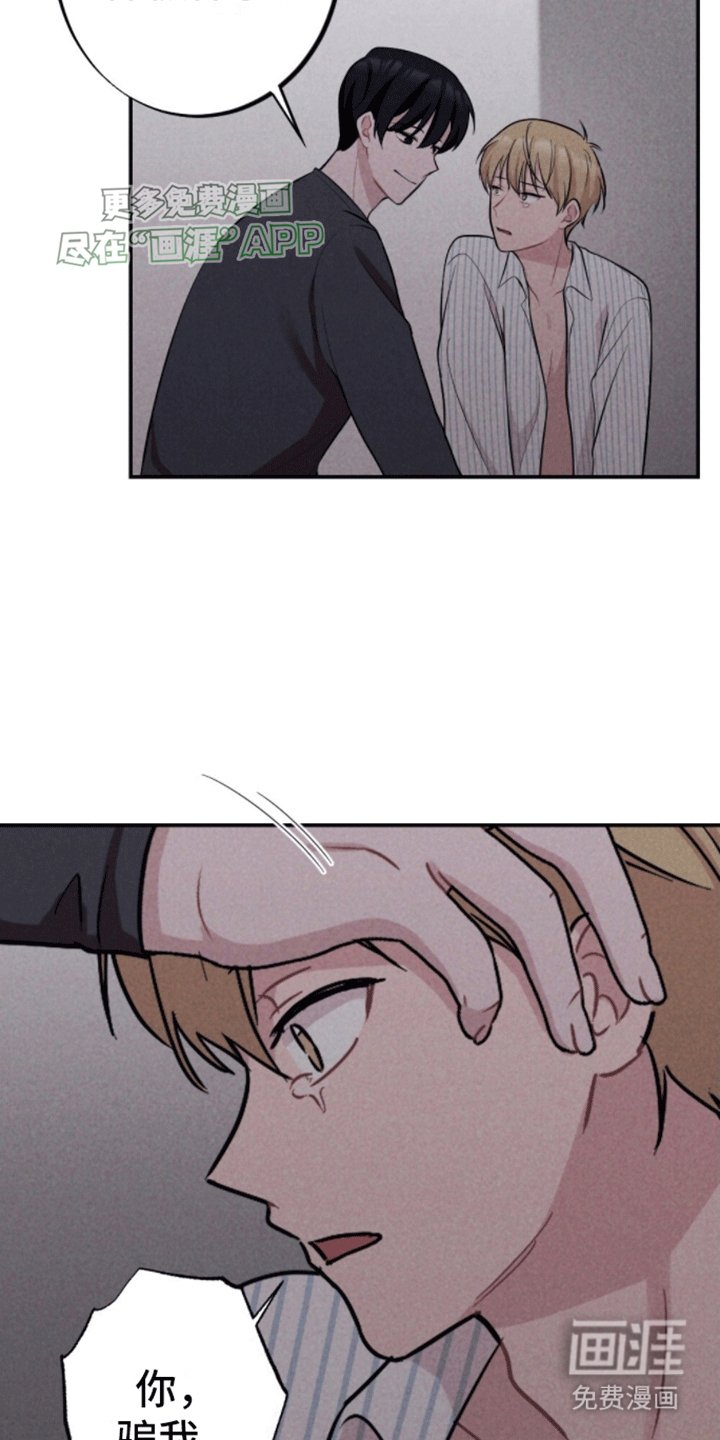 第25章：玩笑