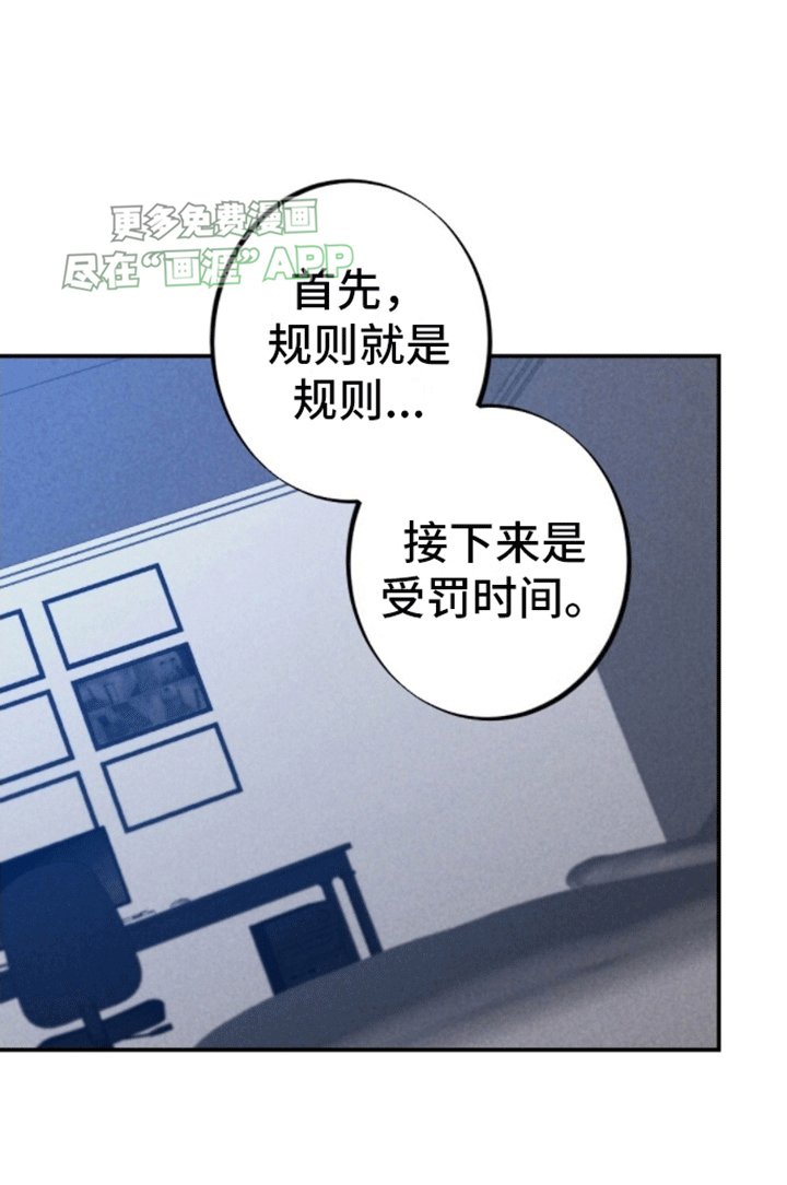 第25章：玩笑