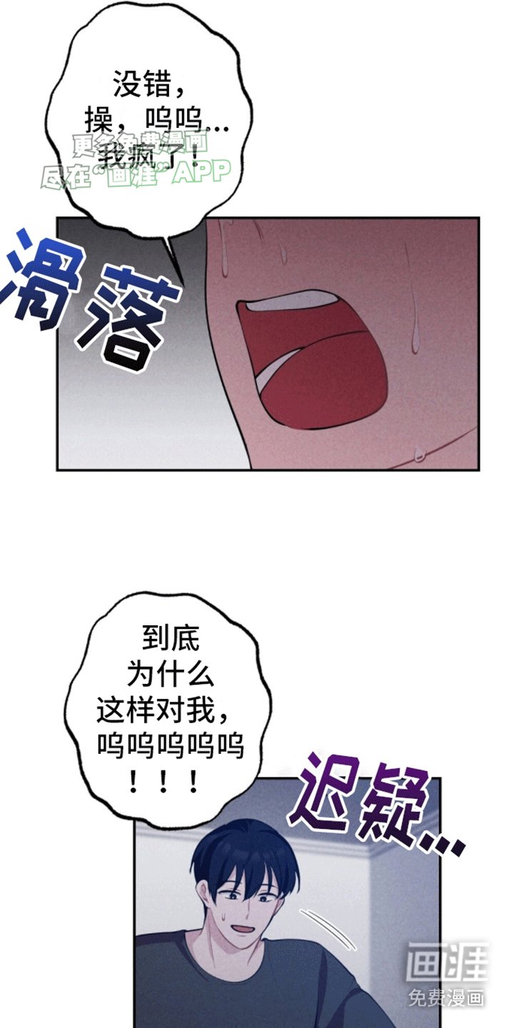 第26章：原因
