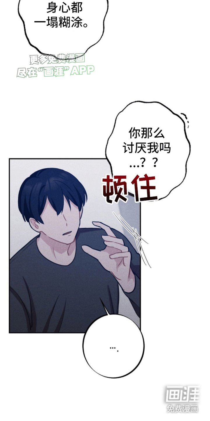 第26章：原因