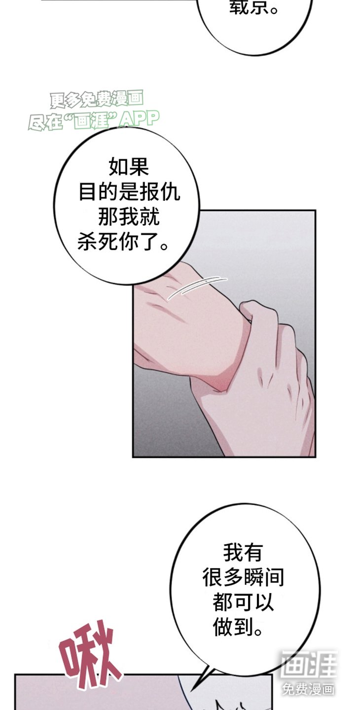 第26章：原因