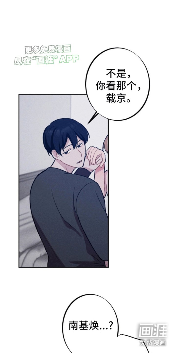 第27章：以爱为名