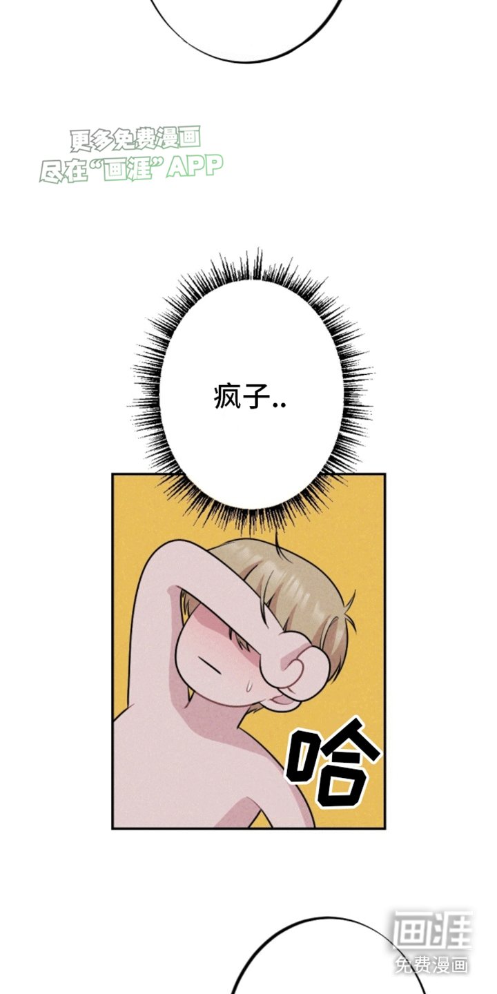 第28章：游戏通关（完结）