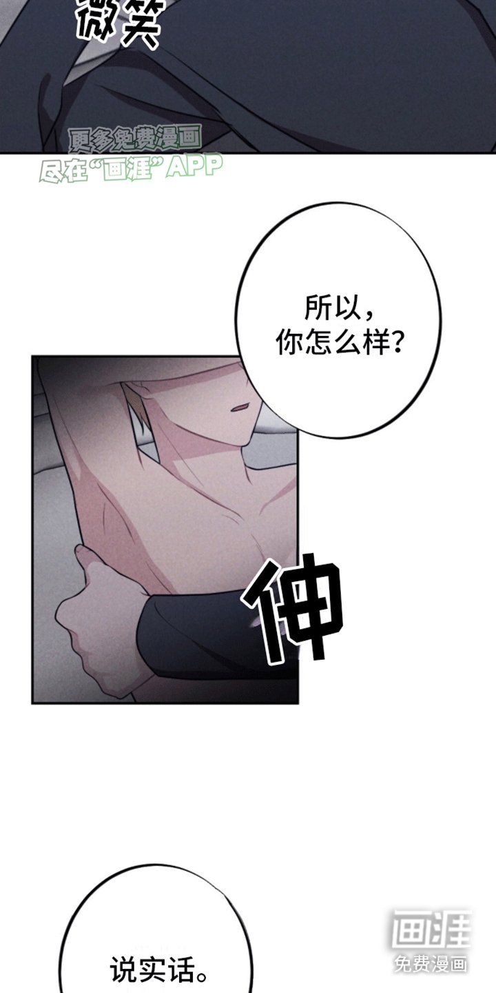 第28章：游戏通关（完结）