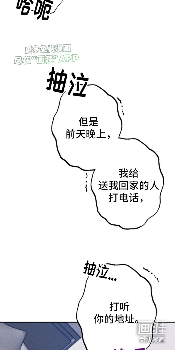 第28章：游戏通关（完结）