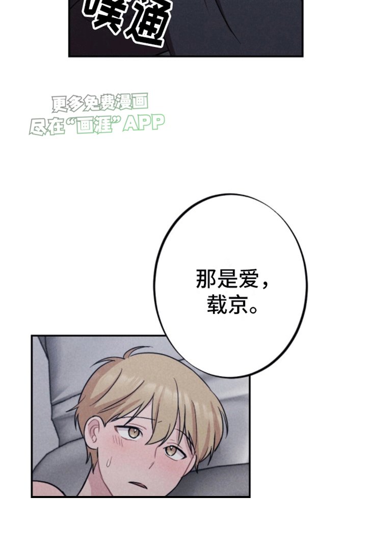 第28章：游戏通关（完结）