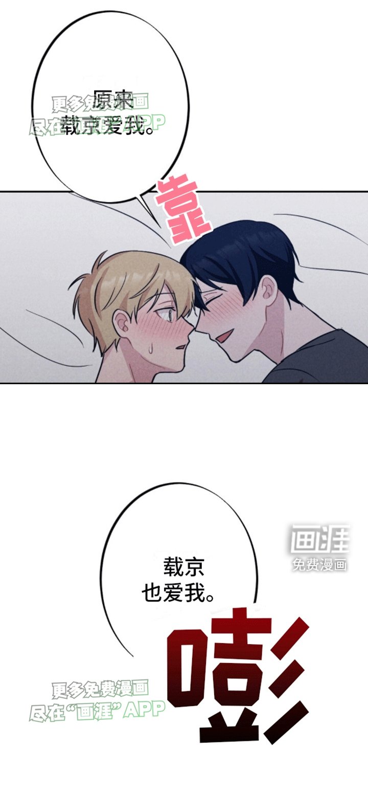 第28章：游戏通关（完结）