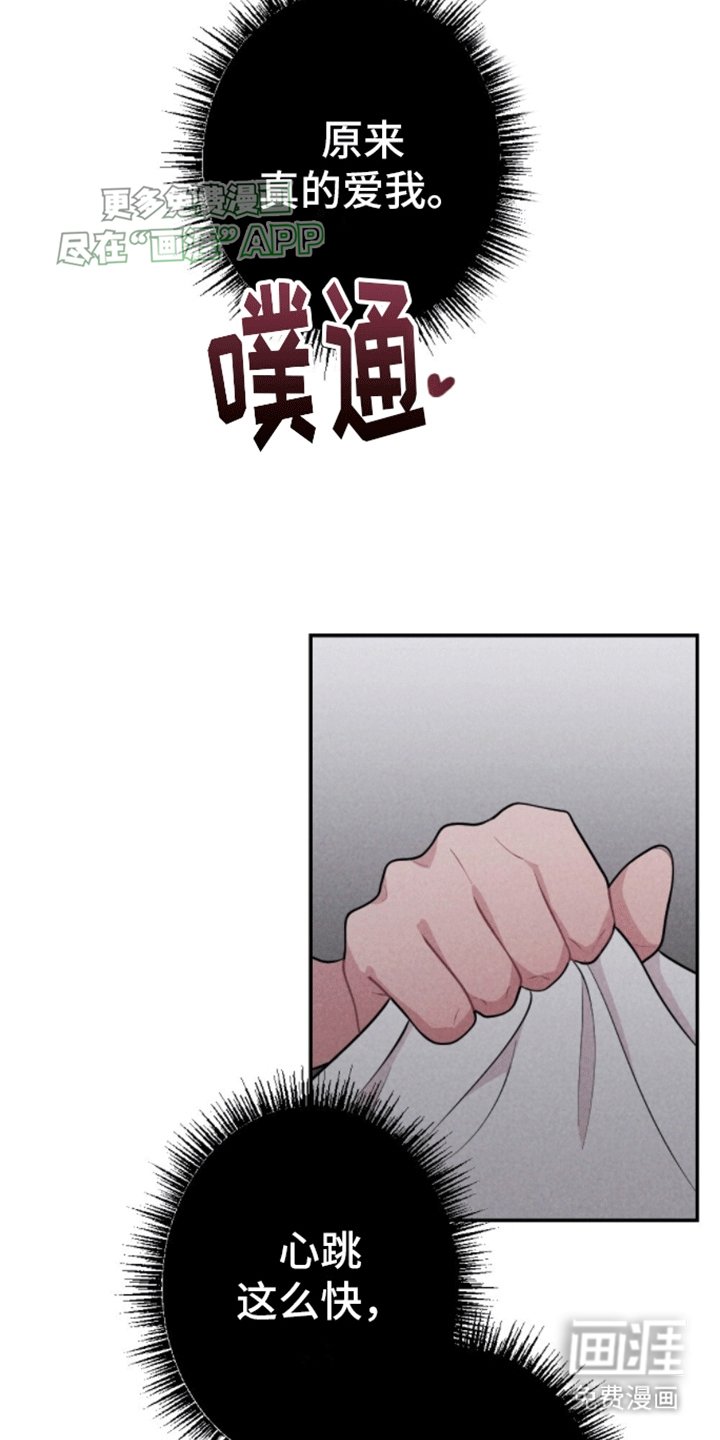 第28章：游戏通关（完结）