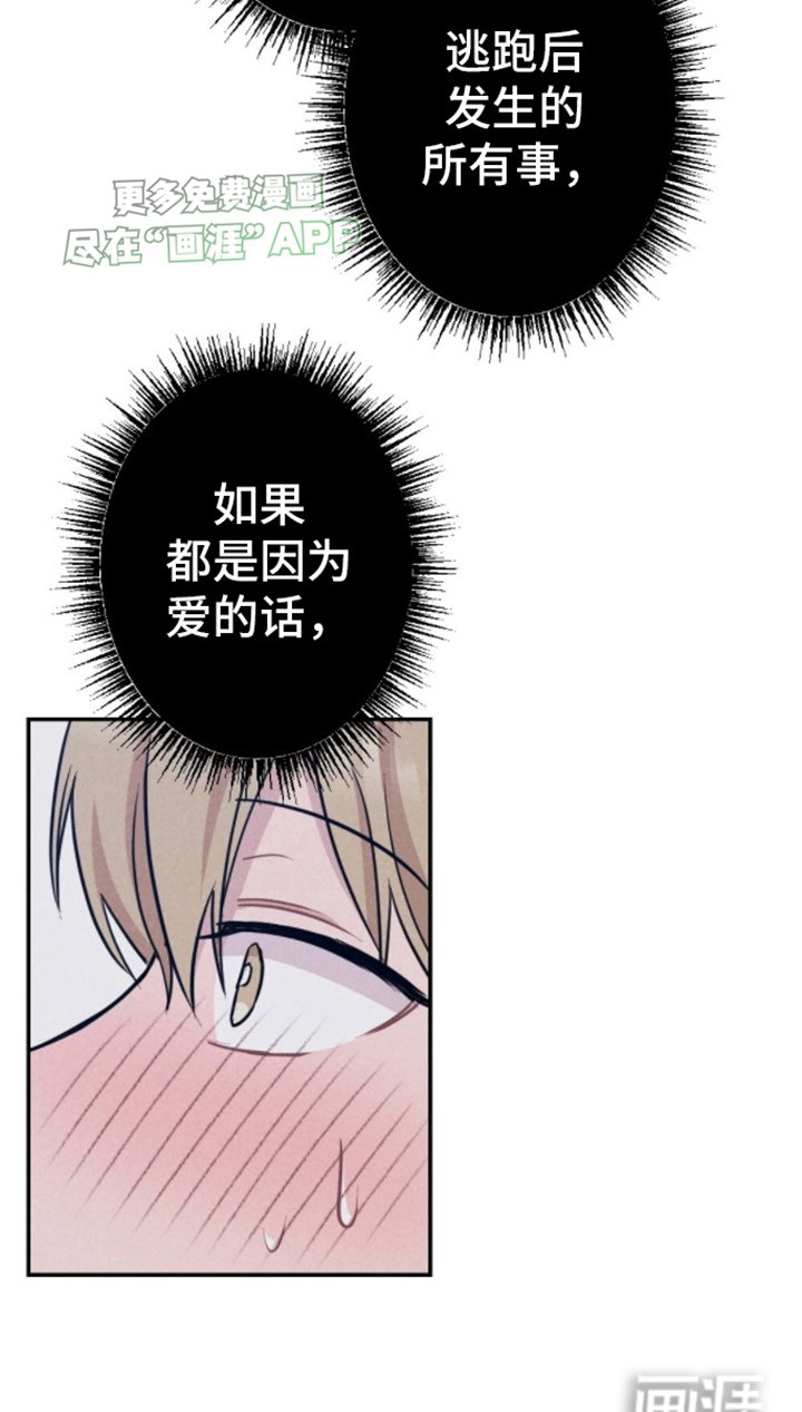 第28章：游戏通关（完结）