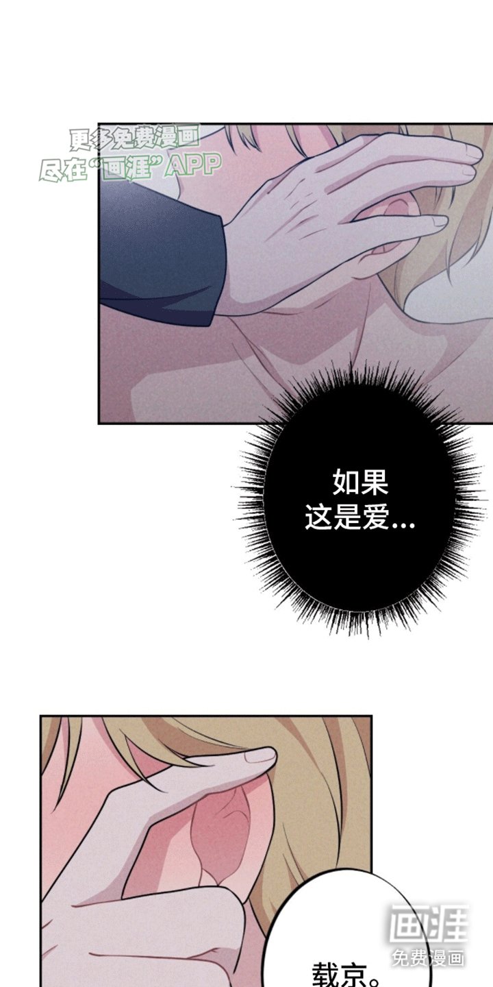 第28章：游戏通关（完结）