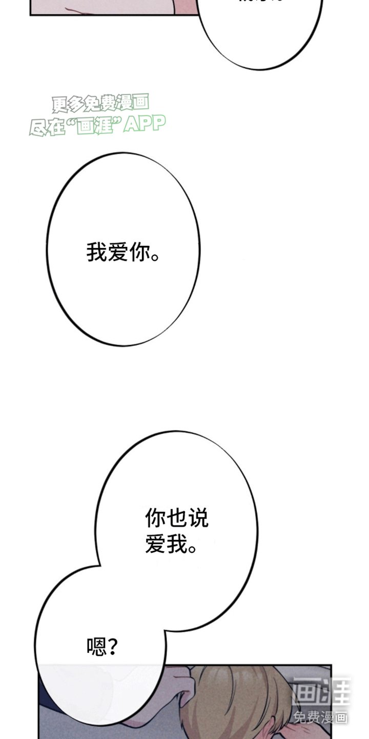 第28章：游戏通关（完结）