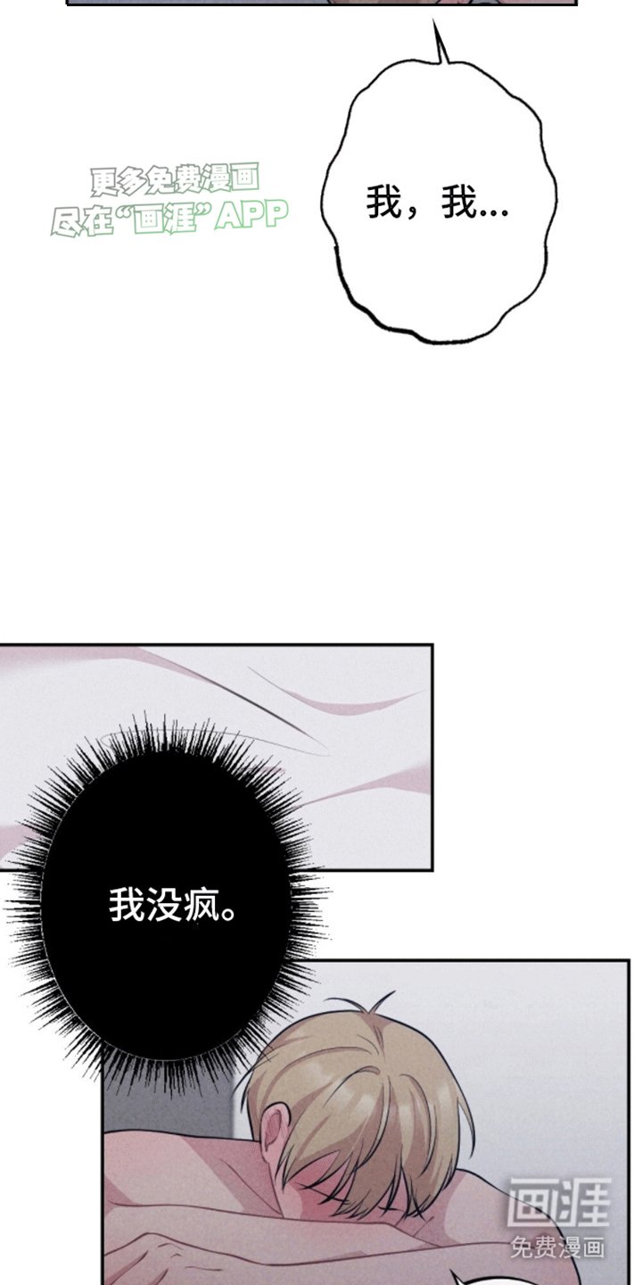 第28章：游戏通关（完结）