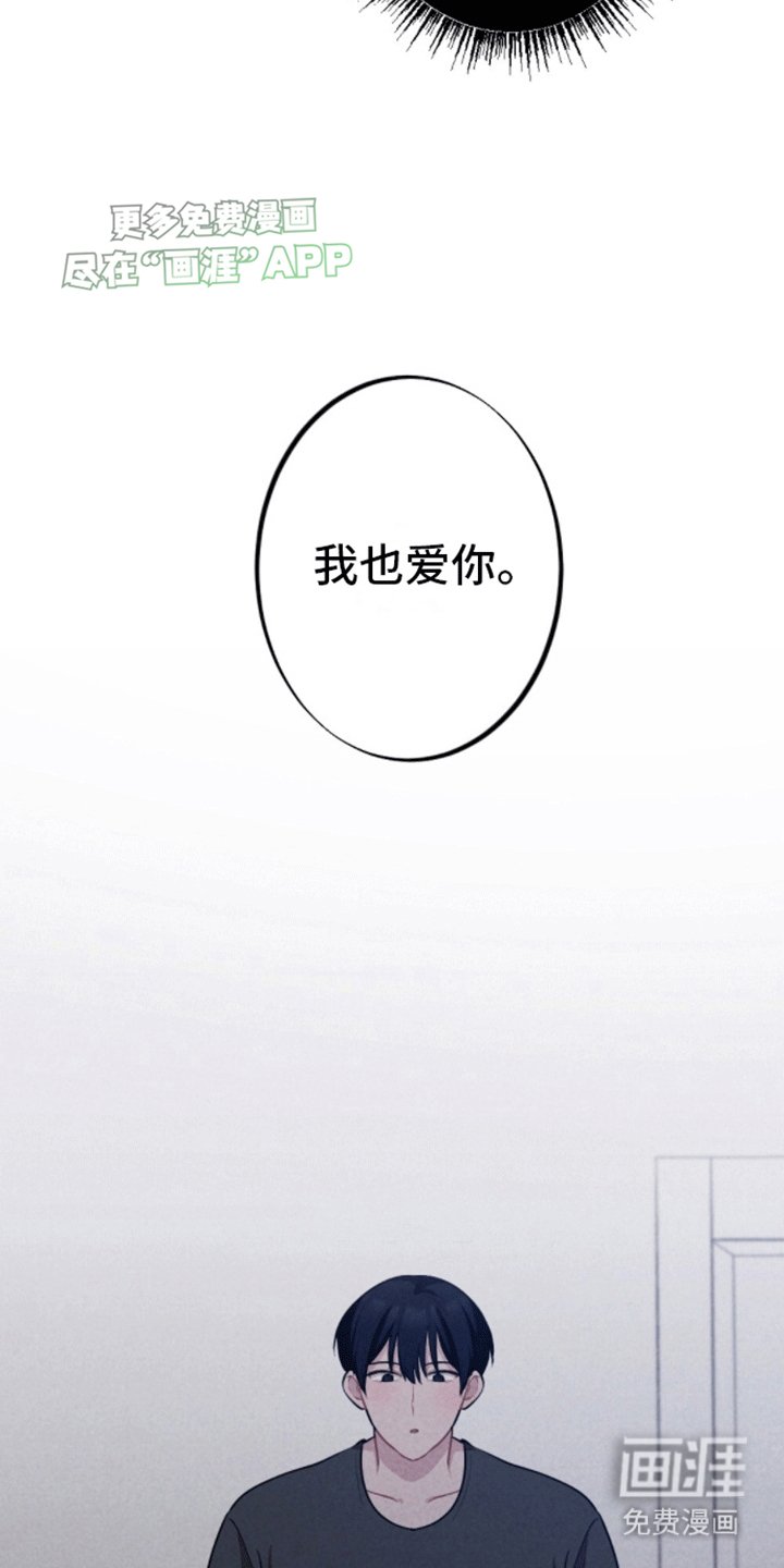 第28章：游戏通关（完结）
