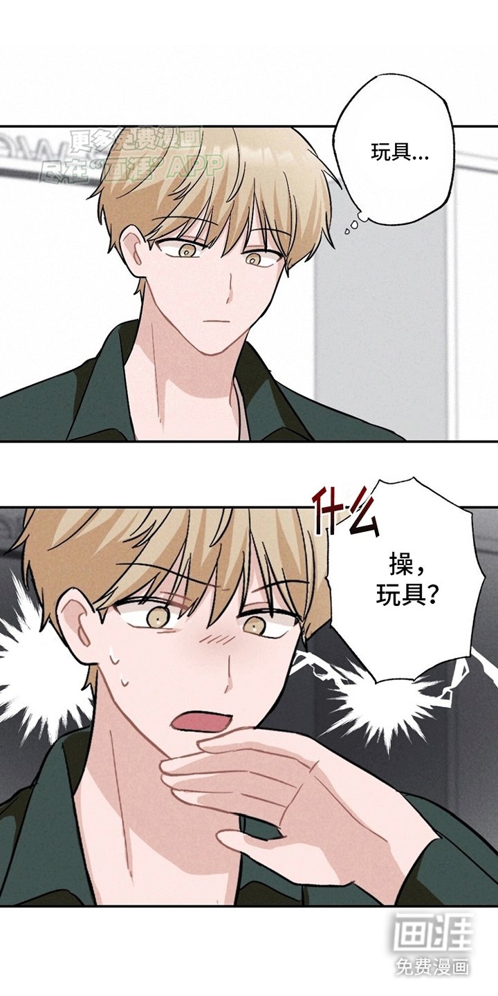第3章：没有他的照片