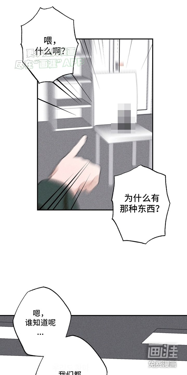 第3章：没有他的照片