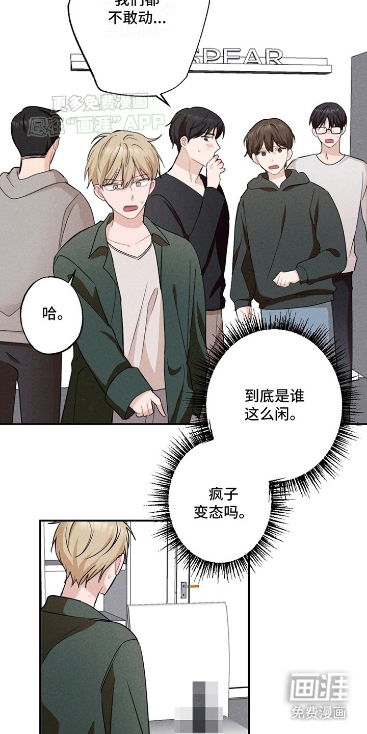 第3章：没有他的照片