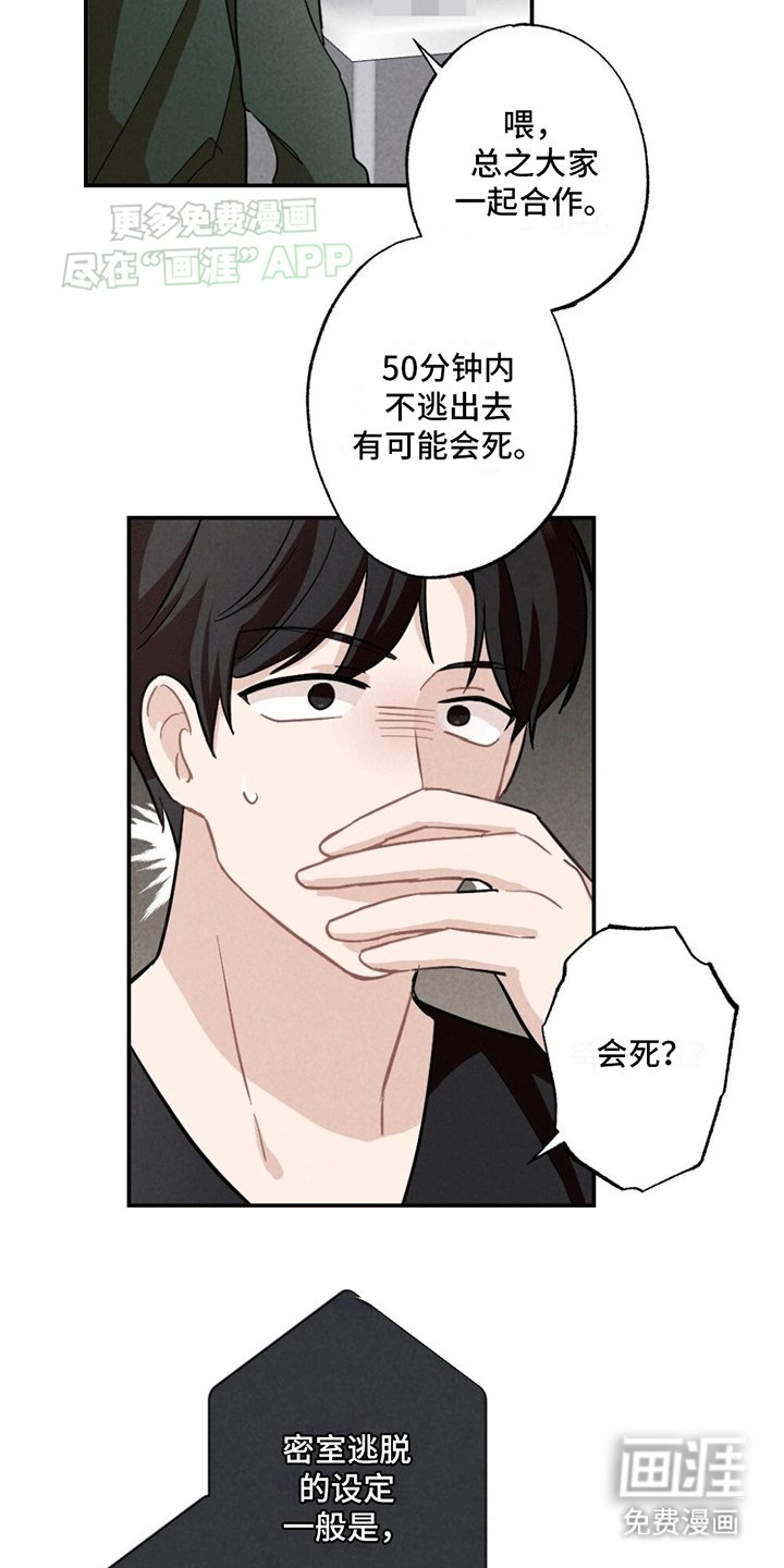 第3章：没有他的照片