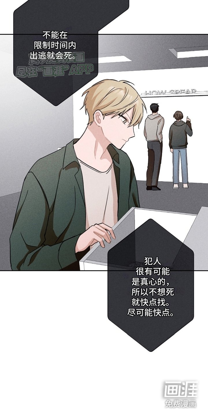 第3章：没有他的照片