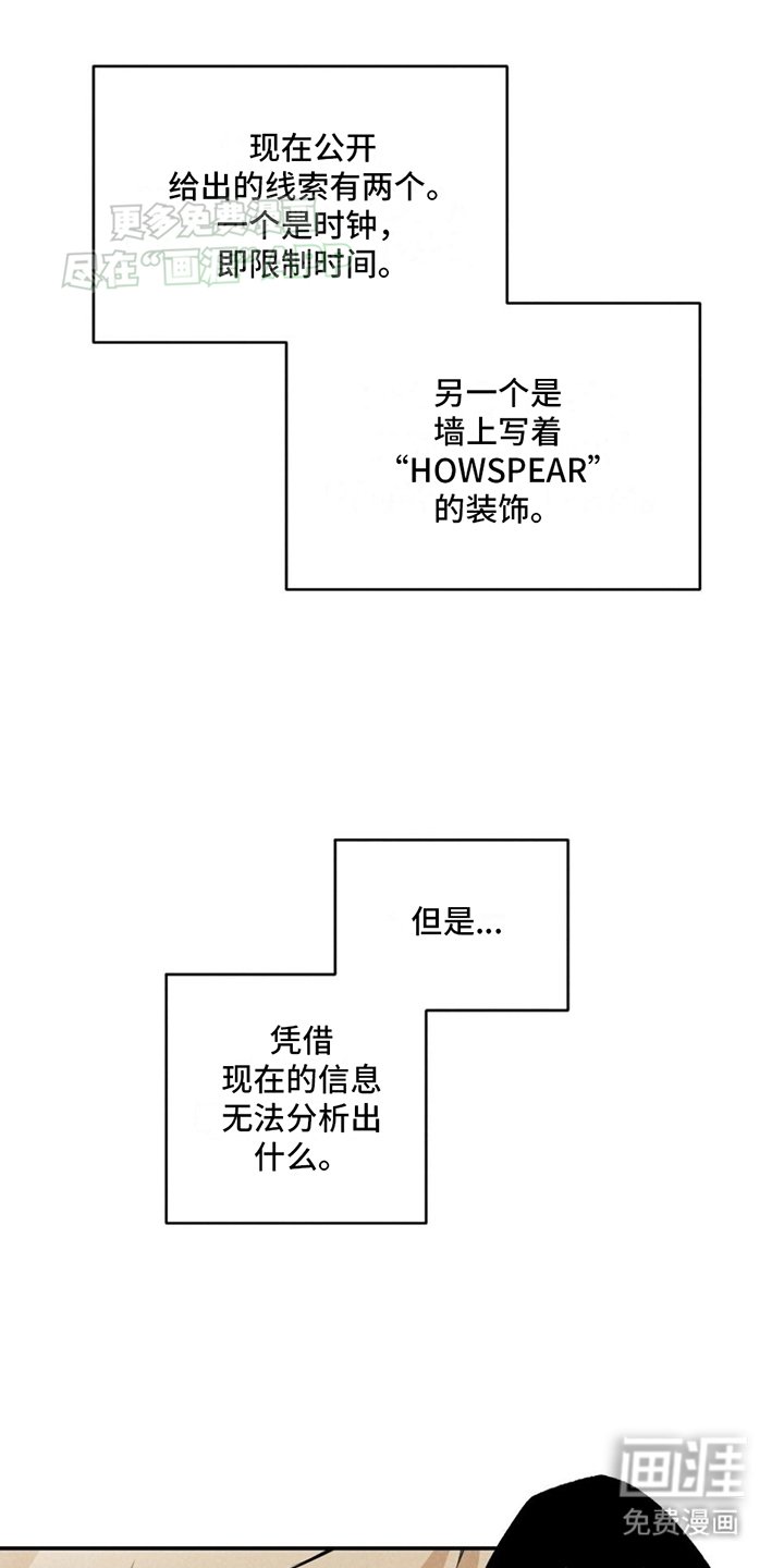 第3章：没有他的照片