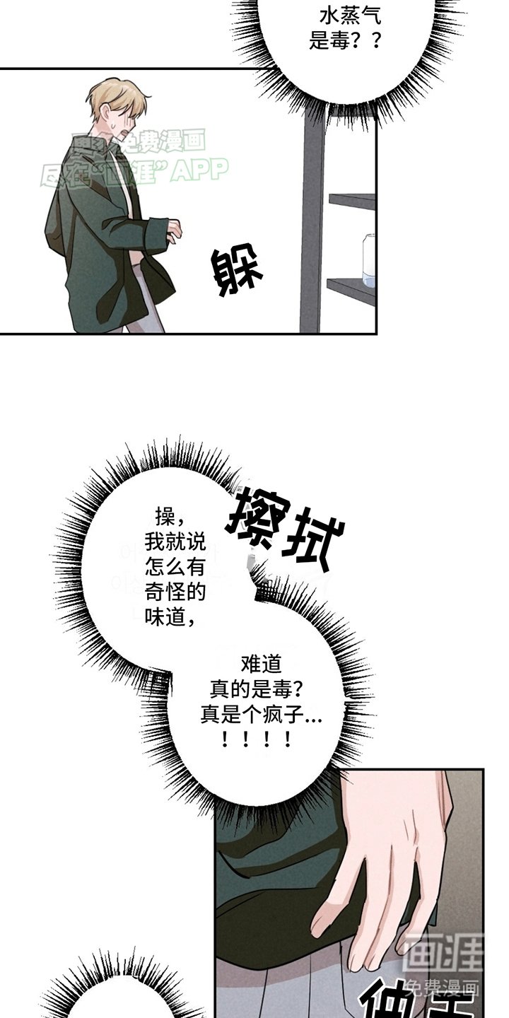 第3章：没有他的照片