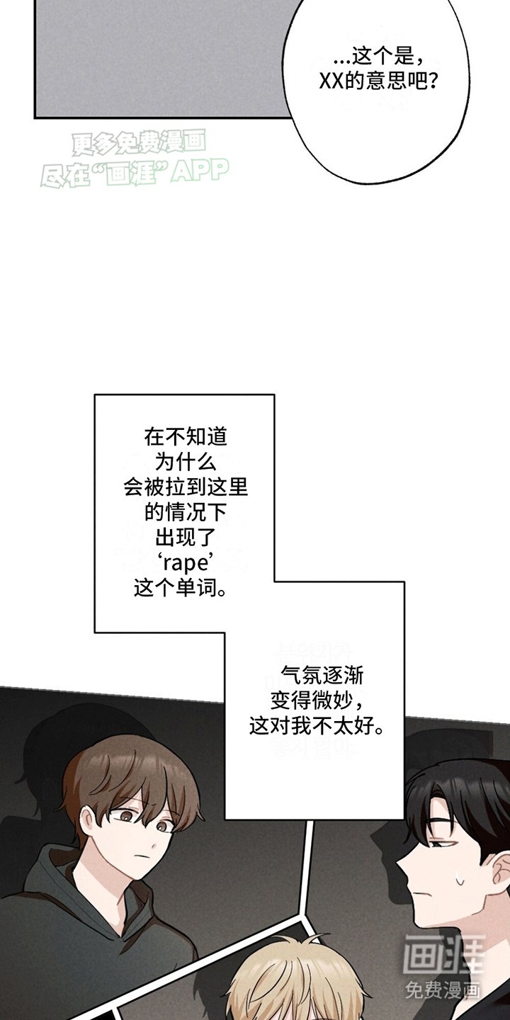 第3章：没有他的照片