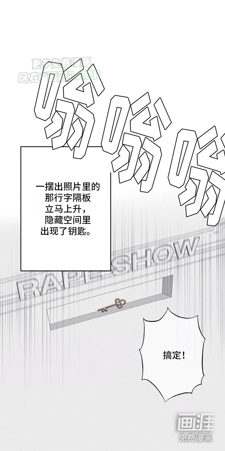 第3章：没有他的照片