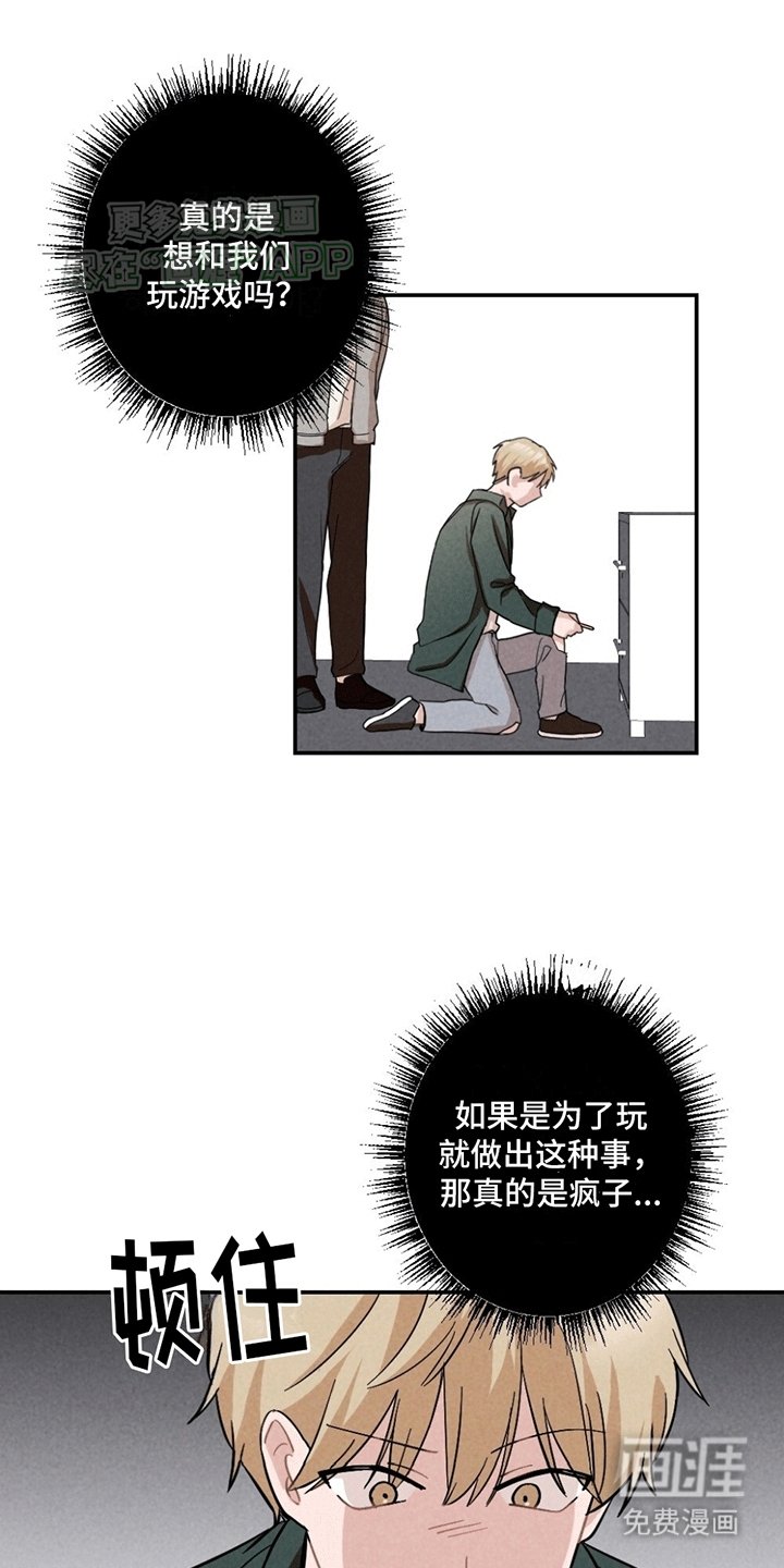 第3章：没有他的照片