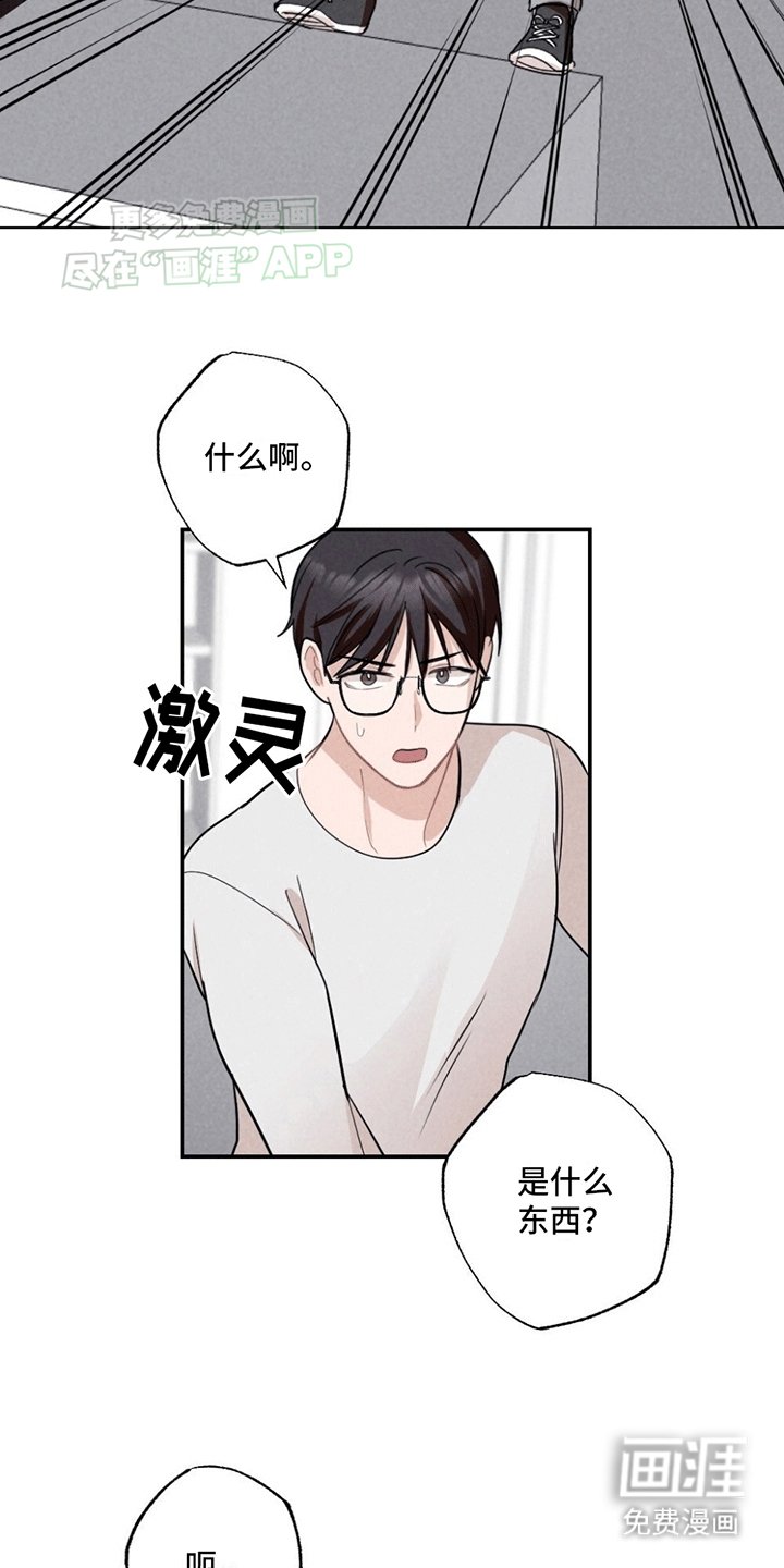 第3章：没有他的照片