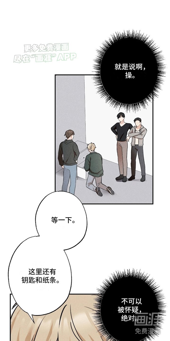 第4章：找到照片