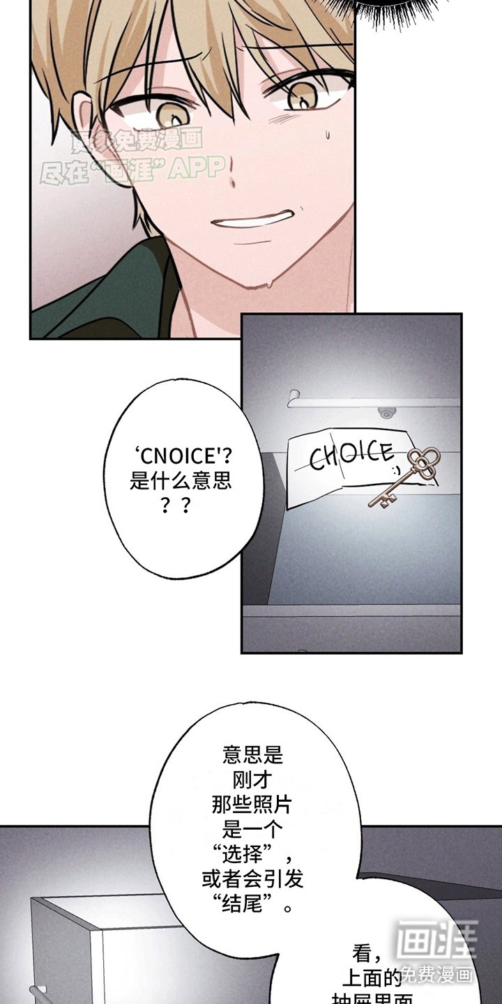第4章：找到照片