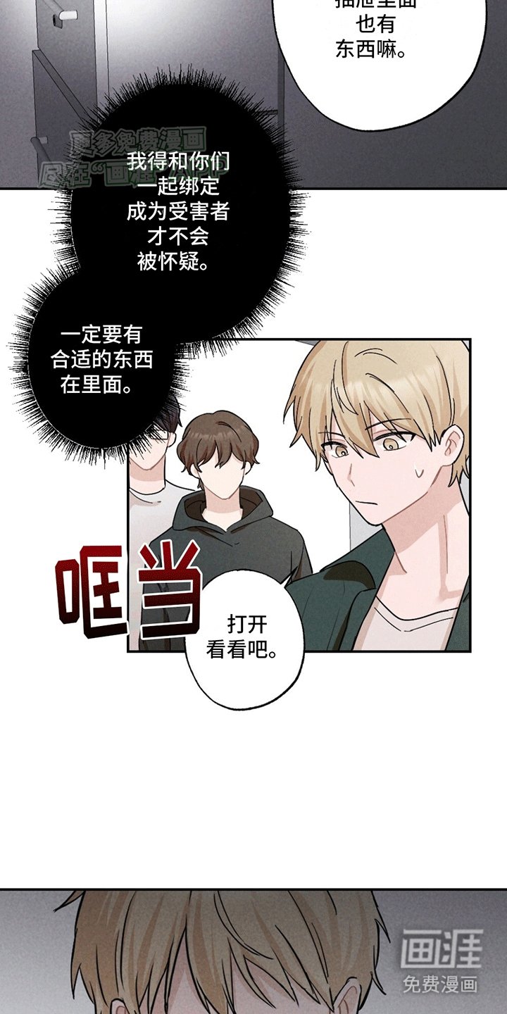 第4章：找到照片