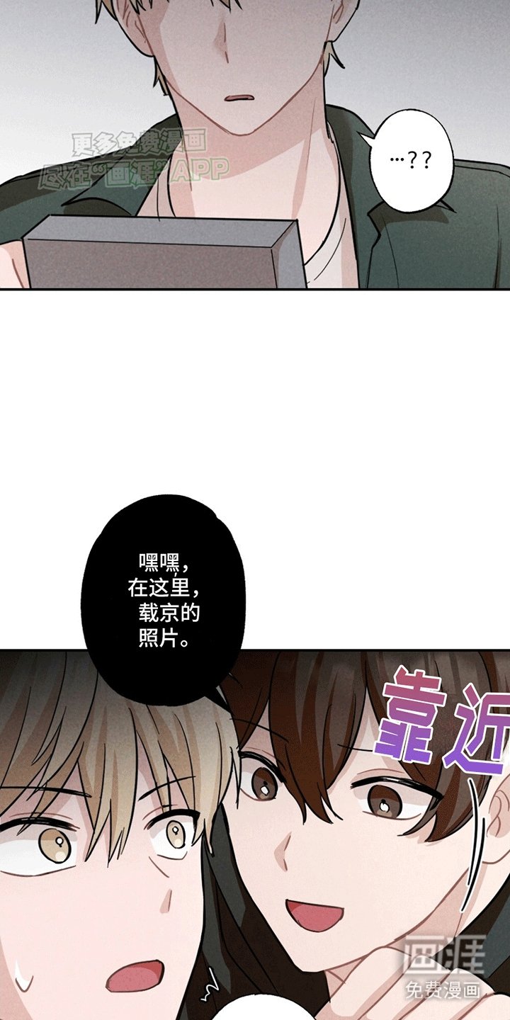 第4章：找到照片