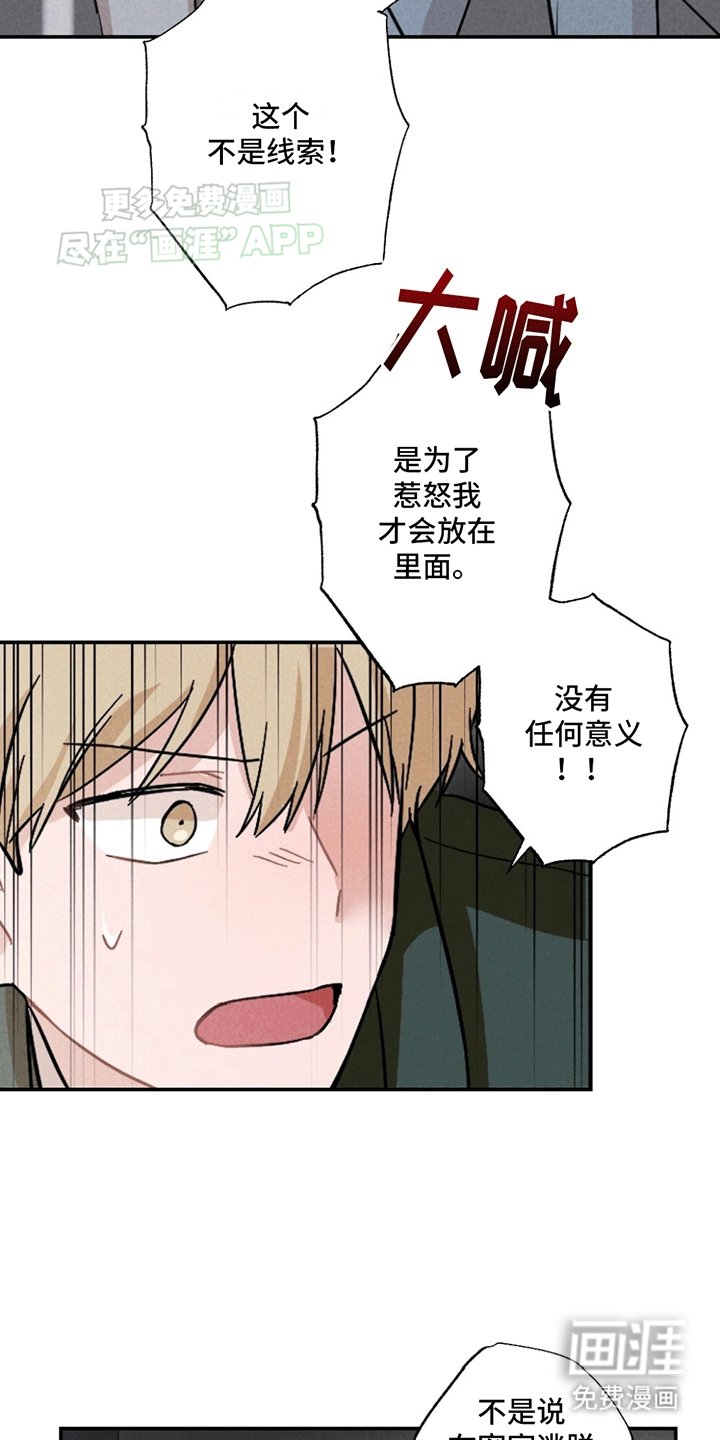 第4章：找到照片