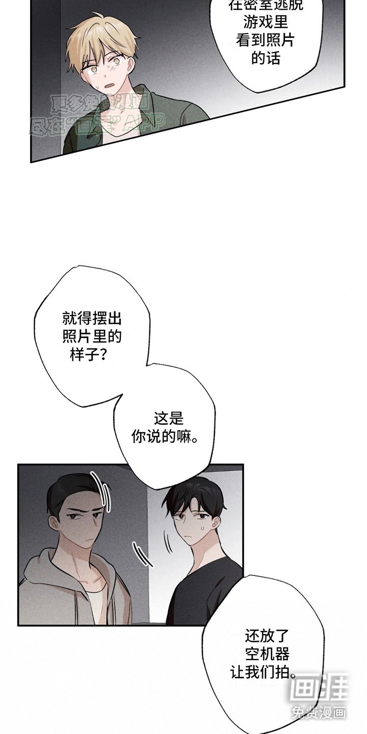第4章：找到照片