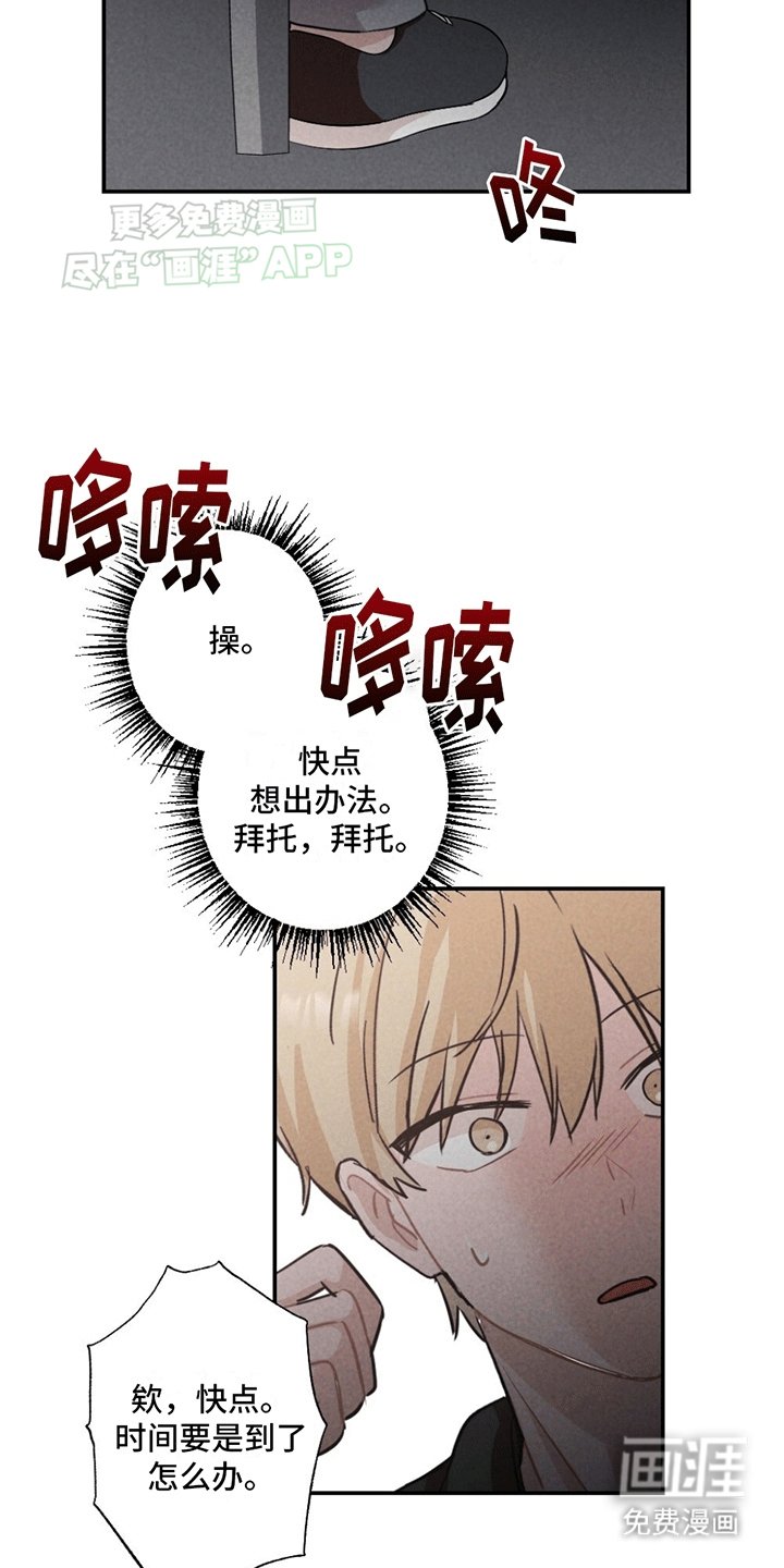 第4章：找到照片