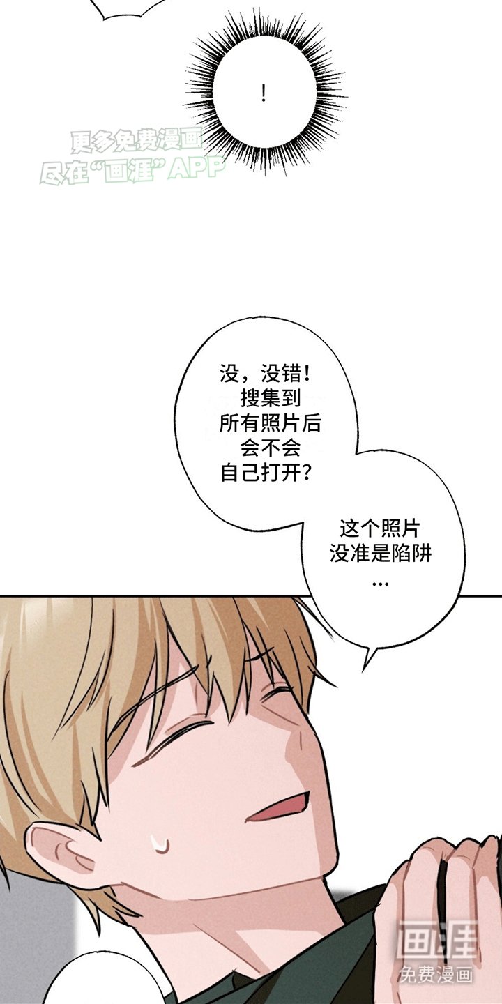 第4章：找到照片