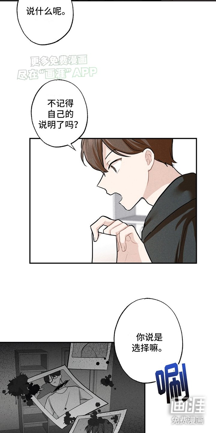 第4章：找到照片